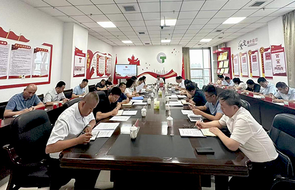 公投集團黨委召開學習貫徹市委五屆六次全會精神黨委擴大(dà)會暨中心組學習會